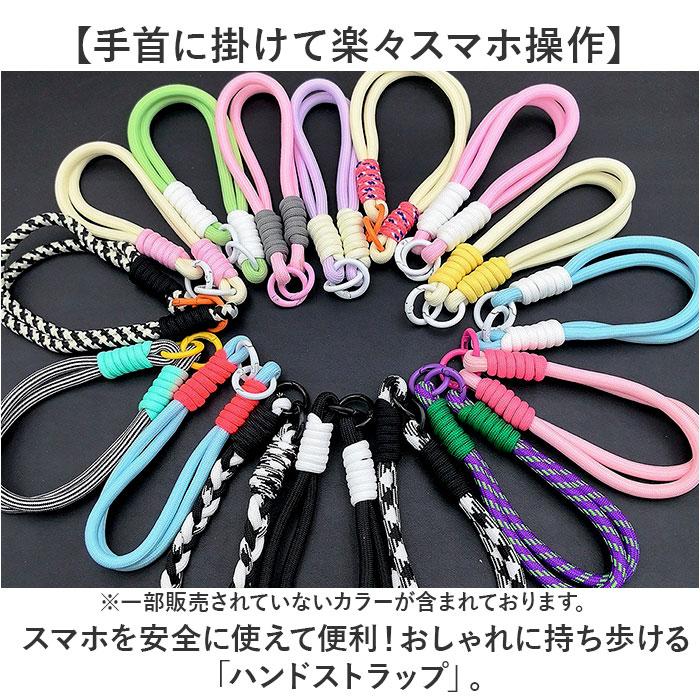 スマホ ストラップ 手首 通販 ハンドストラップ スマホストラップ 落下防止 携帯ストラップ おしゃれ 挟むだけ かわいい レディース ストラップホルダー スマホ |  | 11