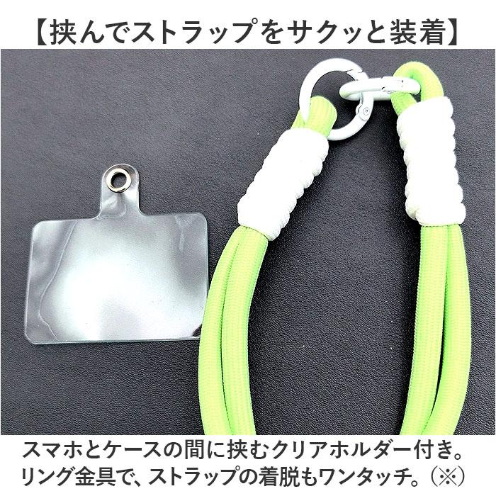 スマホ ストラップ 手首 通販 ハンドストラップ スマホストラップ 落下防止 携帯ストラップ おしゃれ 挟むだけ かわいい レディース ストラップホルダー スマホ |  | 13