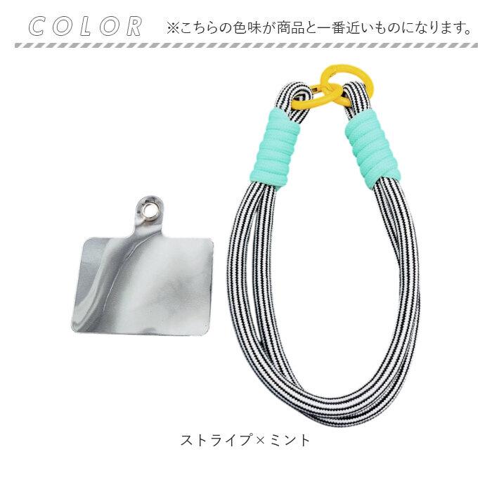 スマホ ストラップ 手首 通販 ハンドストラップ スマホストラップ 落下防止 携帯ストラップ おしゃれ 挟むだけ かわいい レディース ストラップホルダー スマホ |  | 19