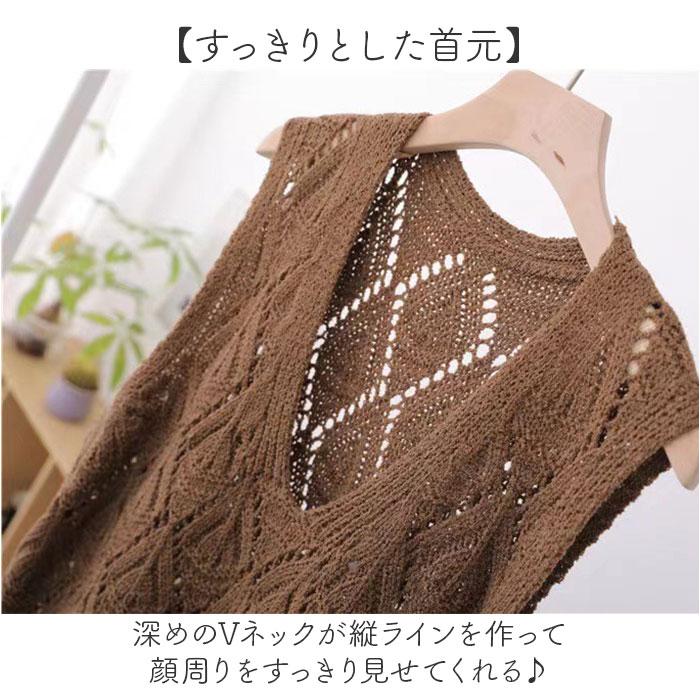 ベスト 透かし編み レディース 通販 ニットベスト 透かし編みニット サマーベスト サマーニット チョッキ ジレ ウェストコート ノースリーブ ニット |  | 02