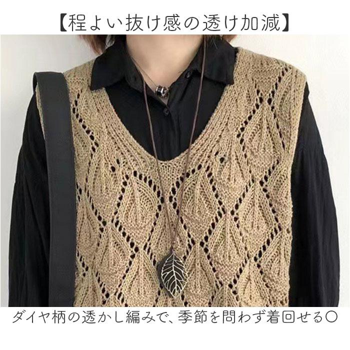 ベスト 透かし編み レディース 通販 ニットベスト 透かし編みニット サマーベスト サマーニット チョッキ ジレ ウェストコート ノースリーブ ニット |  | 03