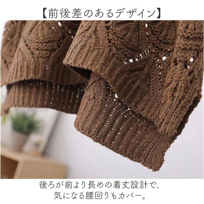 ベスト 透かし編み レディース 通販 ニットベスト 透かし編みニット サマーベスト サマーニット チョッキ ジレ ウェストコート ノースリーブ ニット |  | 04