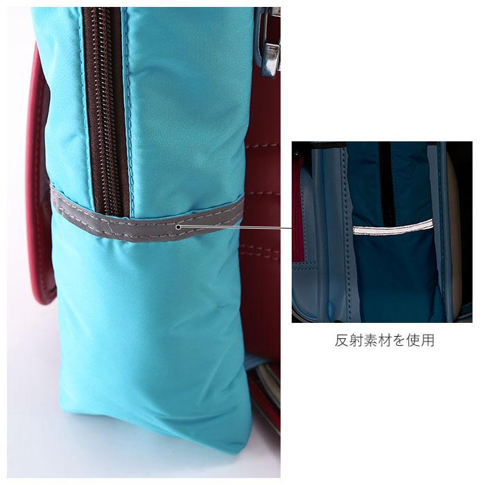 ランドセルサイドポーチ 通販ランドセルサイドポーチ 撥水加工 男の子 女の子 反射材付き リフレクター 雨 はっ水 リコーダーケース ランドセルサイドポーチ | レイメイ藤井 | 06