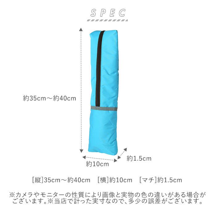 ランドセルサイドポーチ 通販ランドセルサイドポーチ 撥水加工 男の子 女の子 反射材付き リフレクター 雨 はっ水 リコーダーケース ランドセルサイドポーチ | レイメイ藤井 | 09