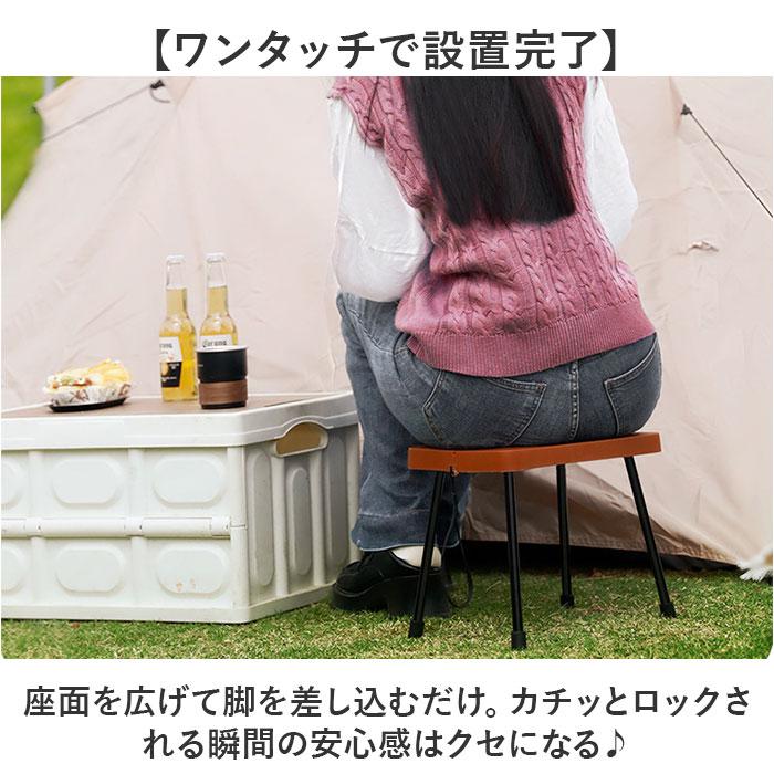 折りたたみ椅子 軽量 持ち運び コンパクト 通販 折り畳みチェア 折りたたみチェア 携帯イス 椅子 いす チェア アウトドア フェス 折りたたみ椅子 | BACKYARD FAMILY | 07