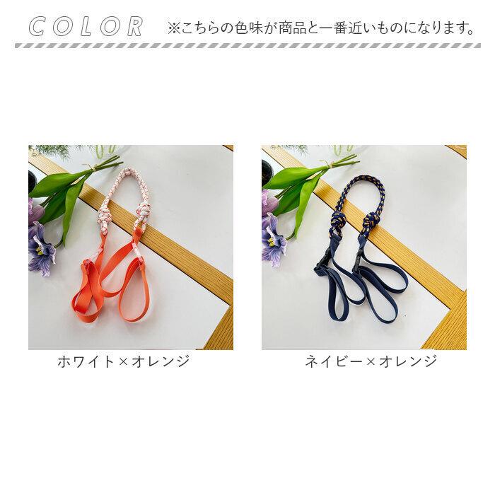 バッグ ストラップ ショルダー 通販 ストラップのみ 付け替え ショルダーストラップ エコバッグ バッグショルダー パラコード ベルト 肩掛け バッグ |  | 22