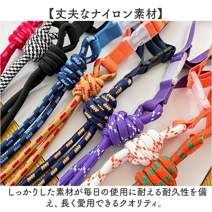 バッグ ストラップ ショルダー 通販 ストラップのみ 付け替え ショルダーストラップ エコバッグ バッグショルダー パラコード ベルト 肩掛け バッグ |  | 17