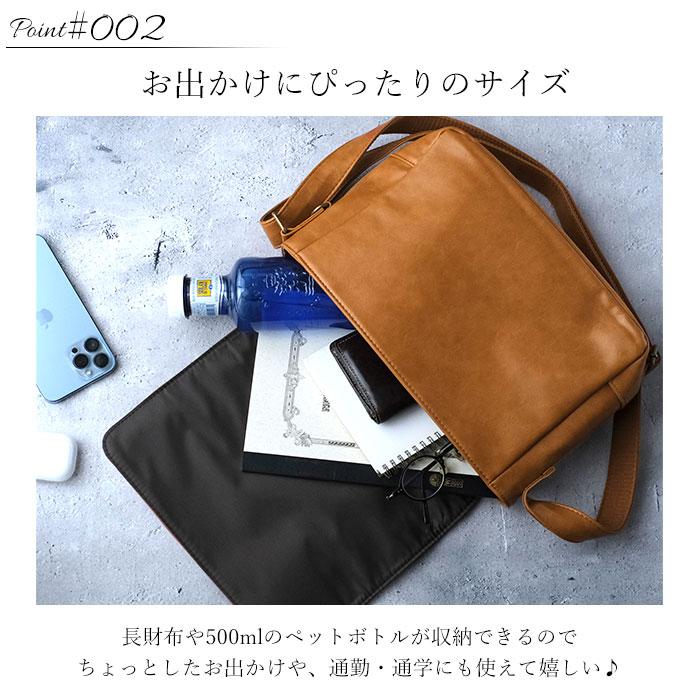ショルダーバッグ 通販ショルダーバッグ メンズ 小さめ 斜めがけ かっこいい 通勤 通学 サブバッグ かぶせ ミニショルダーバッグ シンプル ショルダーバッグ | RENAME（バッグ） | 13
