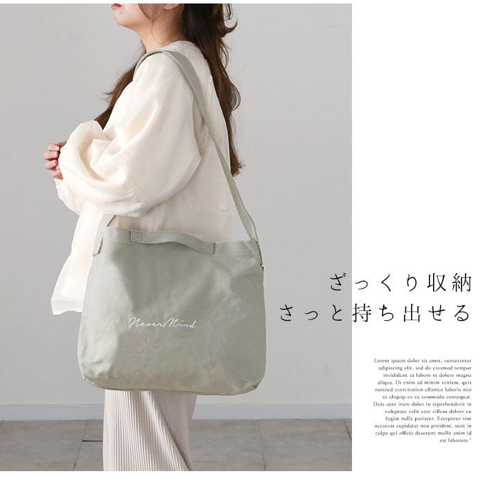 キャンバス　トートバッグ　ショルダー トートバッグ キャンバス ショルダー 通販 ショルダーバッグ