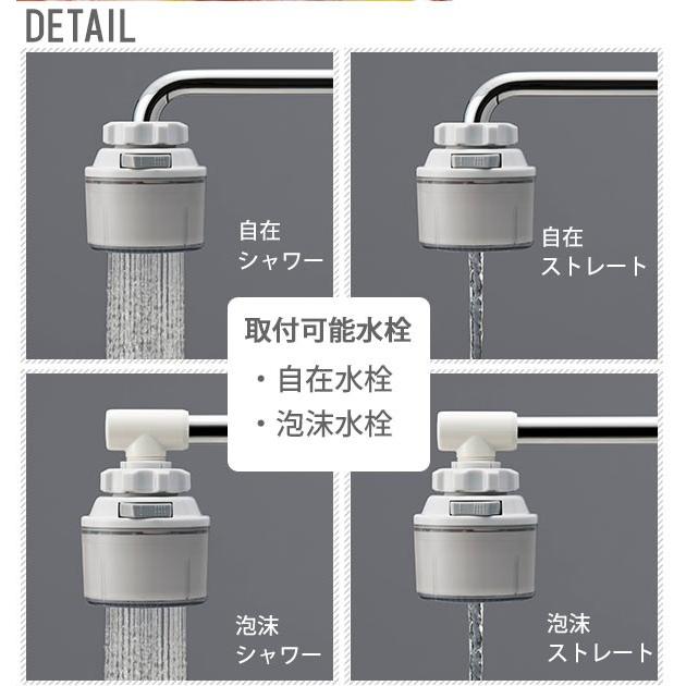 浄水器 ロカシャワー クリタック ロカシャワーHP 蛇口直結型 ハイパワー KURITA 通販 節水浄水器 キッチン 節水 蛇口 浄水蛇口 キッチン シャワー 台所 :rshp3044:BACKYARD FAMILY ママタウン - 通販 - Yahoo!ショッピング 浄水器 ロカシャワー クリタック ロカシャワーHP 蛇口直結型 ハイパワー KURITA 通販 節水浄水器 キッチン 節水 蛇口 浄水蛇口 キッチン シャワー 台所 :rshp3044:BACKYARD FAMILY ママタウン - 通販 - Yahoo!ショッピング