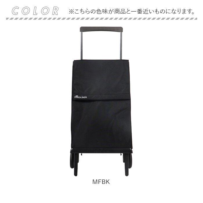 ROLSER PLEGAMATIC ロルサー プレガマ 2輪 40L ROLSER 大容量 折りたたみ 2輪 40L ショッピングカート キャリー