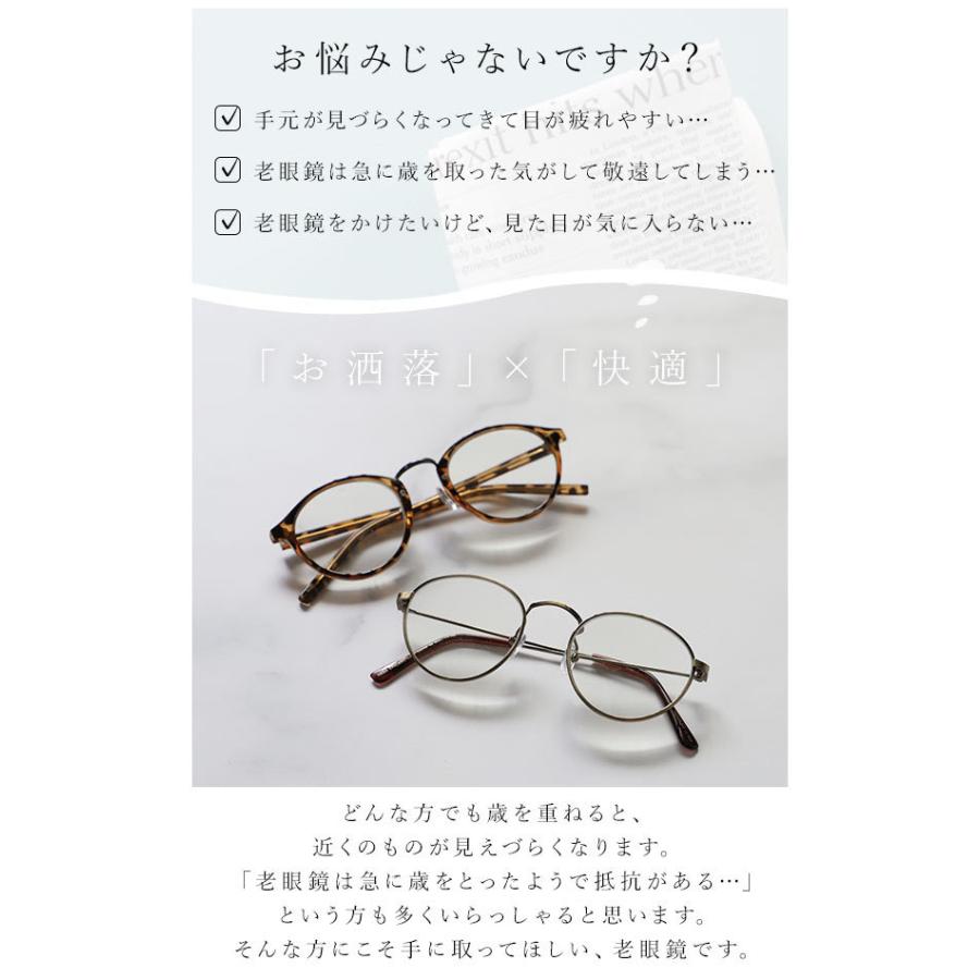 最新作売れ筋が満載 老眼鏡 おしゃれ 女性用 40代 通販 ブルーライトカット 男性用 メンズ レディース 50代 リーディンググラス 紫外線カット Uvカット 老眼鏡に見えない2 285円 Whitesforracialequity Org