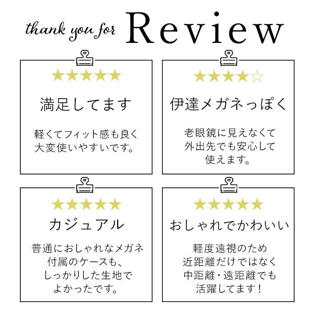 老眼鏡 おしゃれ レディース 好評 リーディンググラス ブルーライトカット シニアグラス 男性用 メンズ 女性用 50代 40代 紫外線カット UVカット 眼鏡  老眼鏡 |  | 18