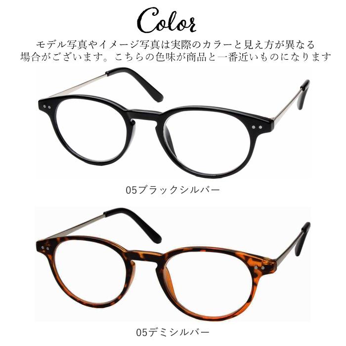 老眼鏡 おしゃれ レディース 好評 リーディンググラス ブルーライトカット シニアグラス 男性用 メンズ 女性用 50代 40代 紫外線カット UVカット 眼鏡  老眼鏡 |  | 24