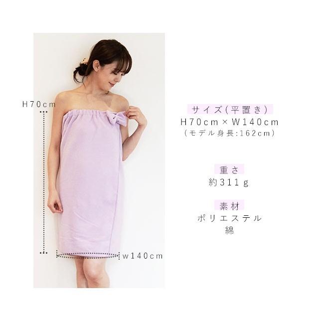 速乾　巻きタオル　ラップタオル　バスローブ 速乾 巻きタオル ラップタオル バスローブ 通販 マキタオル ラップバスローブ ラップローブ 速乾タオル 大人向け |  | 14