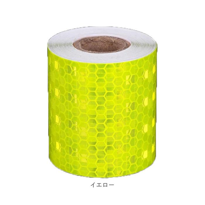 反射テープ 通販反射テープ 約 3ｍ 幅 50mm 蛍光反射テープ 目印 テープ 反射ステッカー 反射シール 事故防止 暗所 駐車場 夜間 装飾 反射板 反射テープ |  | 12