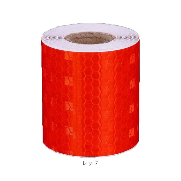 反射テープ 通販反射テープ 約 3ｍ 幅 50mm 蛍光反射テープ 目印 テープ 反射ステッカー 反射シール 事故防止 暗所 駐車場 夜間 装飾 反射板 反射テープ |  | 13