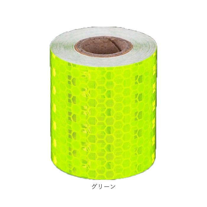 反射テープ 通販反射テープ 約 3ｍ 幅 50mm 蛍光反射テープ 目印 テープ 反射ステッカー 反射シール 事故防止 暗所 駐車場 夜間 装飾 反射板 反射テープ |  | 15