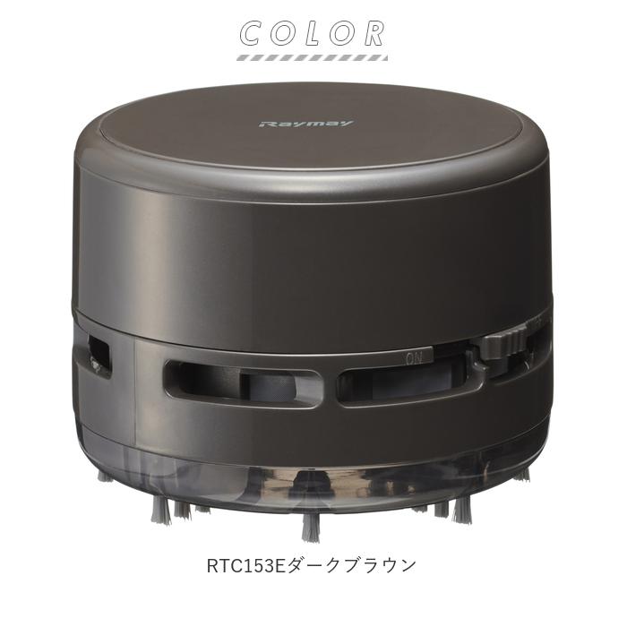 卓上クリーナー 通販卓上クリーナー 消しゴム デスククリーナー 強力 パワフル 紙くず 壁ぎわ かき出し デスク 卓上 おしゃれ シンプル 卓上クリーナー | BACKYARD FAMILY | 11