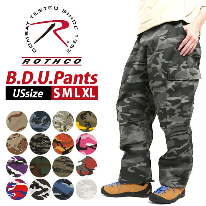 ロスコ 通販ロスコ カーゴパンツ ブランド ROTHCO B.D.U メンズ 迷彩服 迷彩パンツ ダンス おしゃれ 長ズボン ボトムス アメカジ 大きいサイズ l xl s m サイズ | ROTHCO