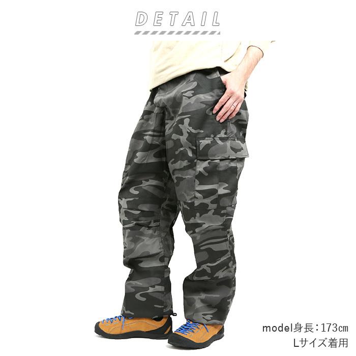 ロスコ 通販ロスコ カーゴパンツ ブランド ROTHCO B.D.U メンズ 迷彩服 迷彩パンツ ダンス おしゃれ 長ズボン ボトムス アメカジ 大きいサイズ l xl s m サイズ | ROTHCO | 18