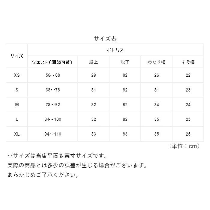 ロスコ 通販ロスコ カーゴパンツ ブランド メンズ 大きいサイズ ミリタリー 迷彩 カモフラ 無地 アメカジ カジュアル 太め ボトムス 長ズボン おしゃれ 作業着 | ROTHCO | 18