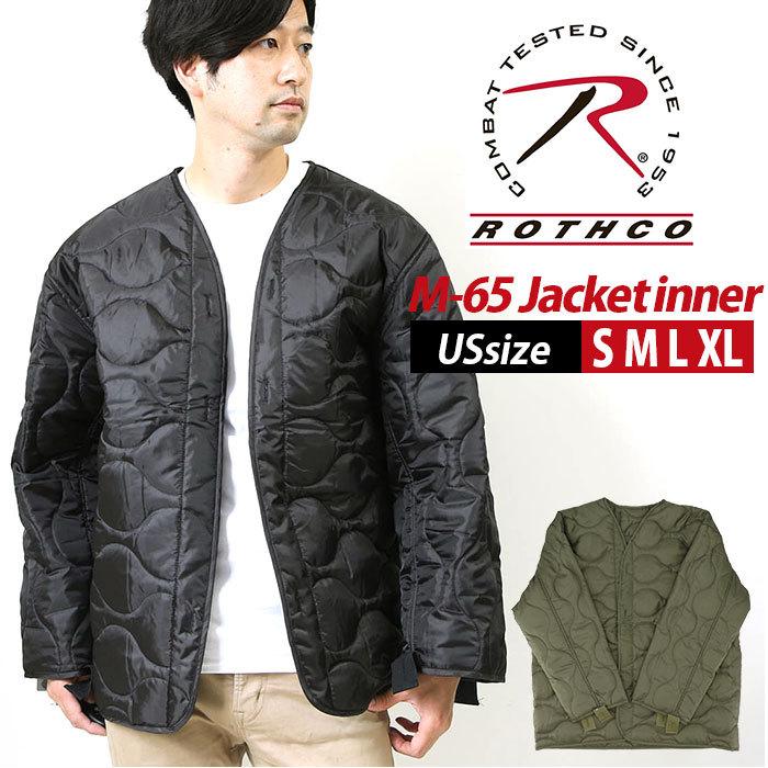 ジャケット ライナー ロスコ 通販 ブランド ROTHCO M-65 メンズ 薄手