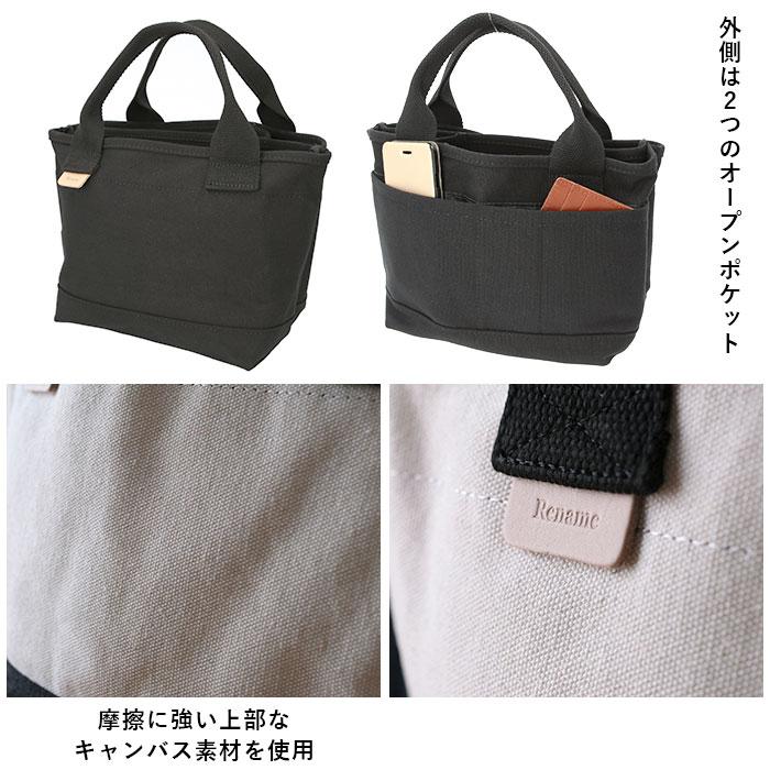 ミニトートバッグ 通販ミニトートバッグ キャンバス 軽量 保冷 保温 仕切り レディース メンズ 男女兼用 おしゃれ カジュアル おしゃれ ファスナー 通勤 通学 R | RENAME（バッグ） | 12