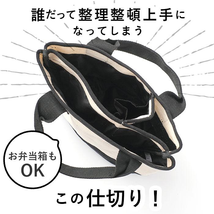 ミニトートバッグ 通販ミニトートバッグ キャンバス 軽量 保冷 保温 仕切り レディース メンズ 男女兼用 おしゃれ カジュアル おしゃれ ファスナー 通勤 通学 R | RENAME（バッグ） | 05