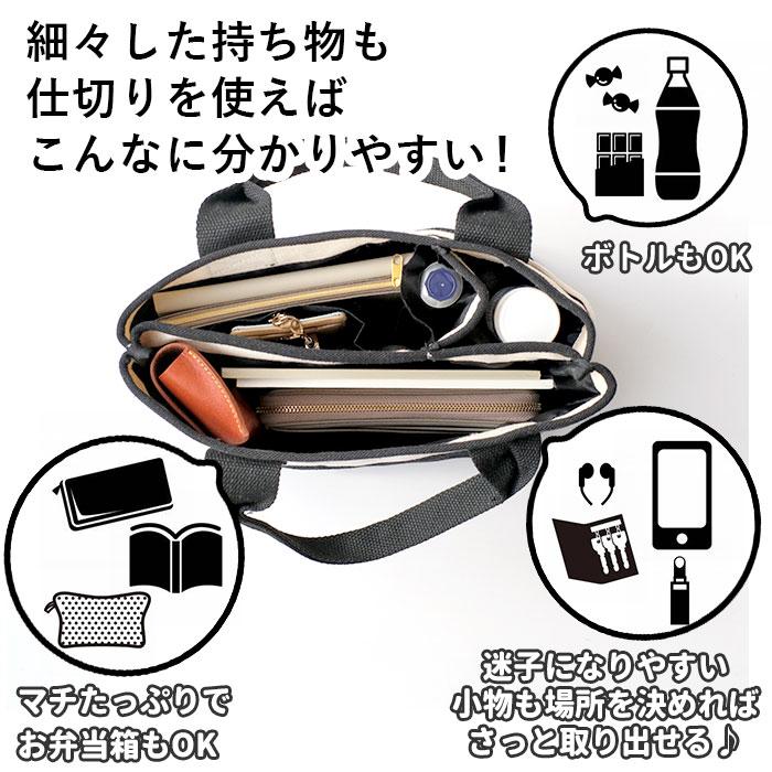 ミニトートバッグ 通販ミニトートバッグ キャンバス 軽量 保冷 保温 仕切り レディース メンズ 男女兼用 おしゃれ カジュアル おしゃれ ファスナー 通勤 通学 R | RENAME（バッグ） | 07