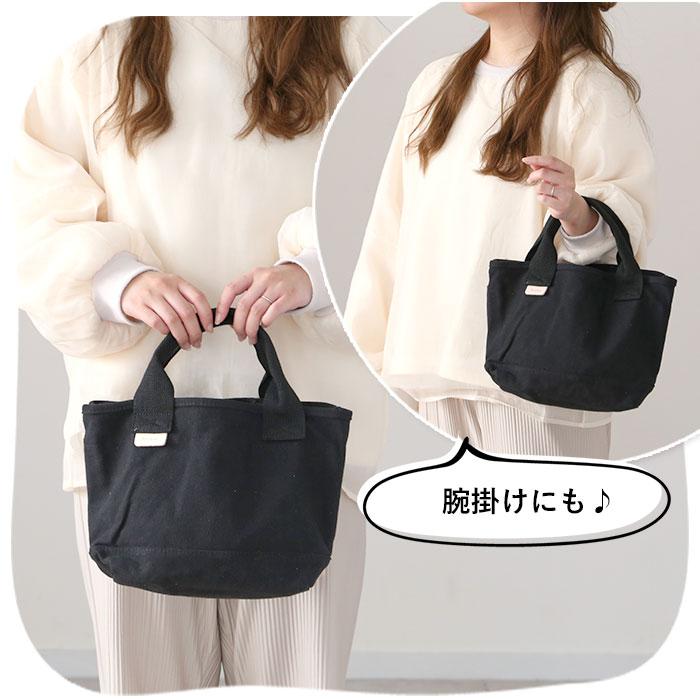 ミニトートバッグ 通販ミニトートバッグ キャンバス 軽量 保冷 保温 仕切り レディース メンズ 男女兼用 おしゃれ カジュアル おしゃれ ファスナー 通勤 通学 R | RENAME（バッグ） | 09