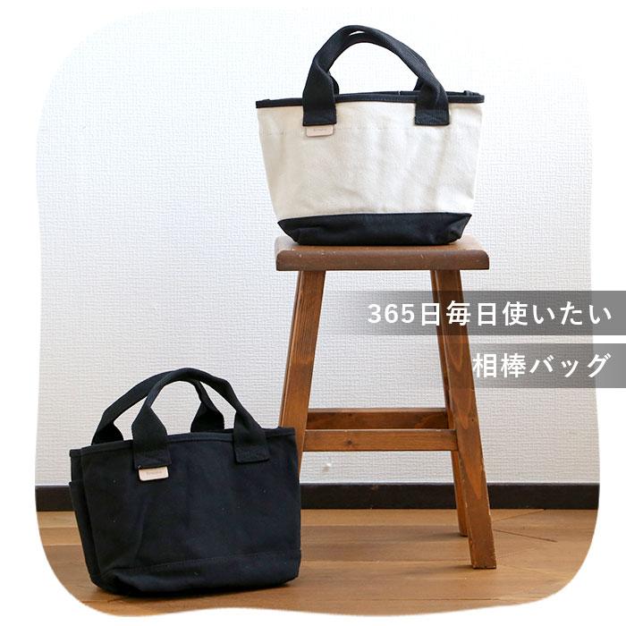 ミニトートバッグ 通販ミニトートバッグ キャンバス 軽量 保冷 保温 仕切り レディース メンズ 男女兼用 おしゃれ カジュアル おしゃれ ファスナー 通勤 通学 R | RENAME（バッグ） | 10