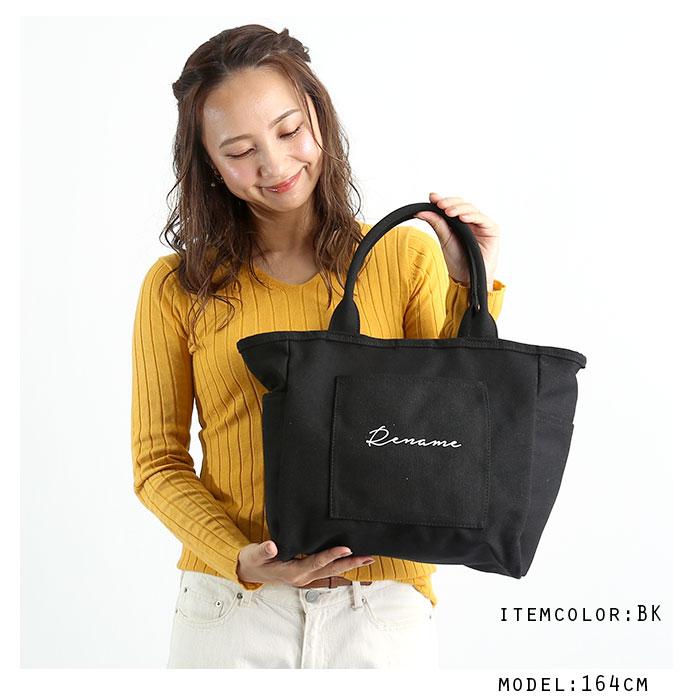 トートバッグ 通販トートバッグ キャンバス マチ A4 横 大きめ