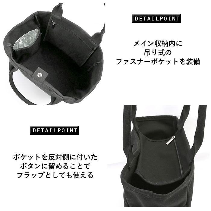トートバッグ 通販トートバッグ キャンバス マチ A4 横 大きめ レディース 通勤 通学 おしゃれ オシャレ 大学生 社会人 布 帆布 ポケット 大人 かわいい 大容量 | RENAME（バッグ） | 11