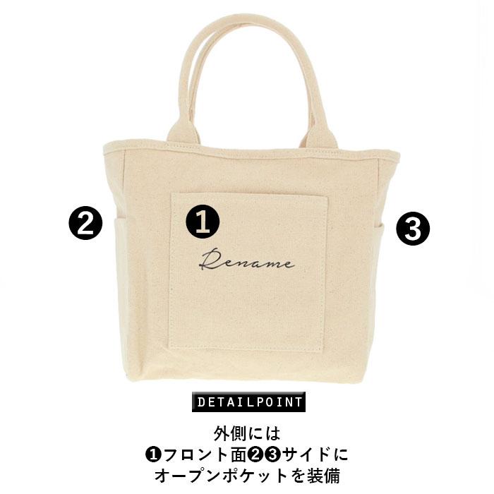 トートバッグ 通販トートバッグ キャンバス マチ A4 横 大きめ レディース 通勤 通学 おしゃれ オシャレ 大学生 社会人 布 帆布 ポケット 大人 かわいい 大容量 | RENAME（バッグ） | 13