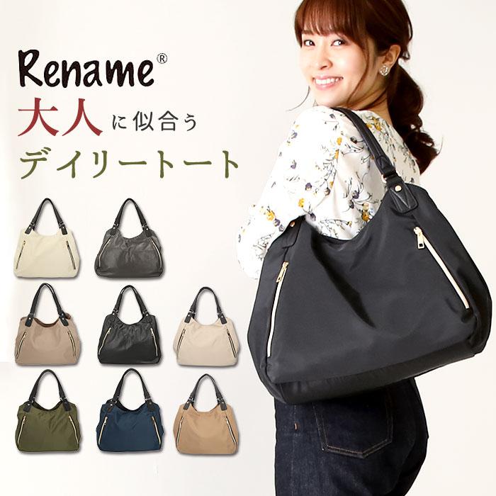 トートバッグ レディース 軽い 通販 ナイロン おしゃれ かわいい ファスナー 縦型 通勤 通学 シンプル 無地 ショルダーバッグ 軽量 ビジネスバッグ 肩掛け Rtn Backyard Family ママタウン 通販 Yahoo ショッピング