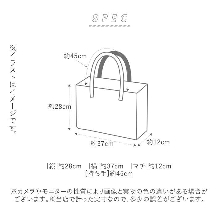 トートバッグ レディース 軽い 通販 ナイロン おしゃれ かわいい ファスナー 縦型 通勤 通学 シンプル 無地 ショルダーバッグ 軽量 ビジネスバッグ 肩掛け | RENAME（バッグ） | 19