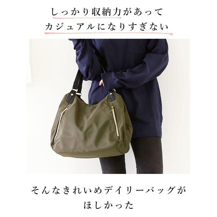 トートバッグ レディース 軽い 通販 ナイロン おしゃれ かわいい ファスナー 縦型 通勤 通学 シンプル 無地 ショルダーバッグ 軽量 ビジネスバッグ 肩掛け | RENAME（バッグ） | 10