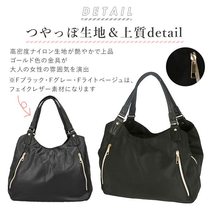 トートバッグ レディース 軽い 通販 ナイロン おしゃれ かわいい ファスナー 縦型 通勤 通学 シンプル 無地 ショルダーバッグ 軽量 ビジネスバッグ 肩掛け | RENAME（バッグ） | 15