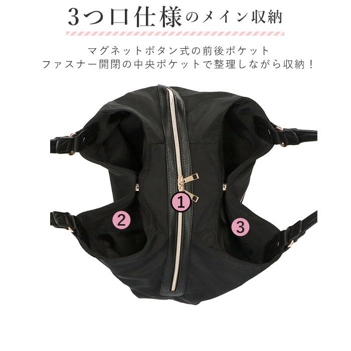 トートバッグ レディース 軽い 通販 ナイロン おしゃれ かわいい ファスナー 縦型 通勤 通学 シンプル 無地 ショルダーバッグ 軽量 ビジネスバッグ 肩掛け | RENAME（バッグ） | 16
