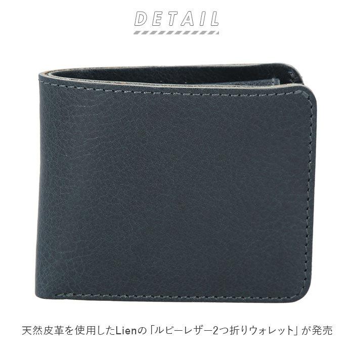 リアン Lien 2つ折り財布 メンズ 通販 レディース 二つ折り 本革 レザー 2つ折りウォレット ウォレット 財布 コンパクト メンズ財布 レディース財布 リアン | リアン（CHAUMET） | 01