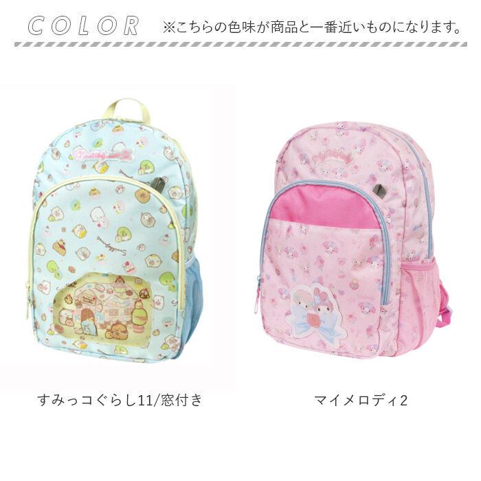リュック キッズ キャラクター 通販 リュックサック バックパック デイパック キッズリュック L フロントポケット 反射ワッペン 女児 女の子 窓付き 習い事 | ブランド登録なし | 22