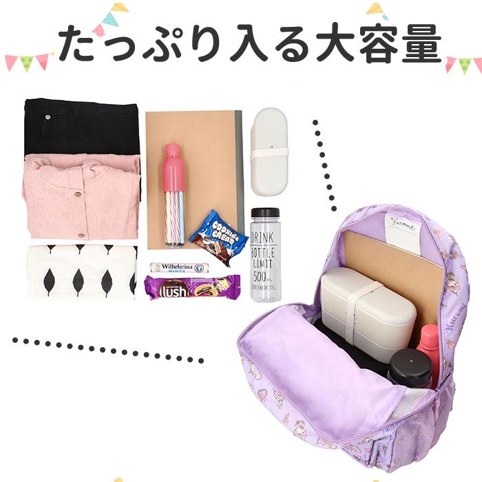 リュック キッズ キャラクター 通販 リュックサック バックパック デイパック キッズリュック L フロントポケット 反射ワッペン 女児 女の子 窓付き 習い事 | ブランド登録なし | 14