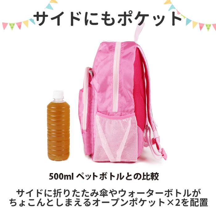 リュック キッズ キャラクター 通販 リュックサック バックパック デイパック キッズリュック L フロントポケット 反射ワッペン 女児 女の子 窓付き 習い事 | ブランド登録なし | 16