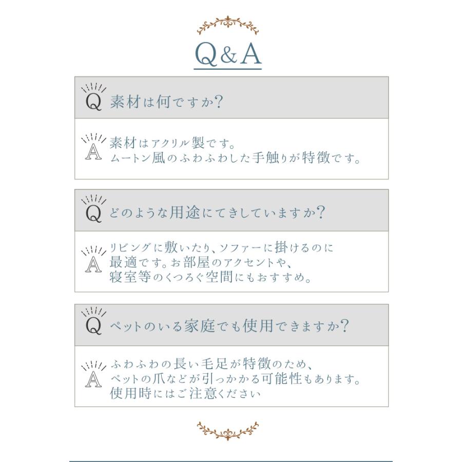 ラグマット 小さめ 好評 フェイクムートンラグ ムートン風 シャギーラグ ファーラグ ラグ マット 椅子カバー ソファーカバー 玄関マット ミニマット |  | 14