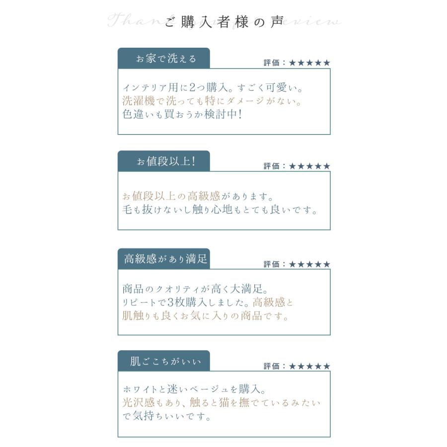 ラグマット 小さめ 好評 フェイクムートンラグ ムートン風 シャギーラグ ファーラグ ラグ マット 椅子カバー ソファーカバー 玄関マット ミニマット |  | 03