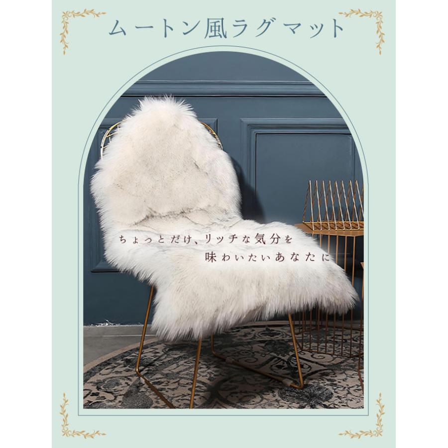 ラグマット 小さめ 好評 フェイクムートンラグ ムートン風 シャギーラグ ファーラグ ラグ マット 椅子カバー ソファーカバー 玄関マット ミニマット |  | 05