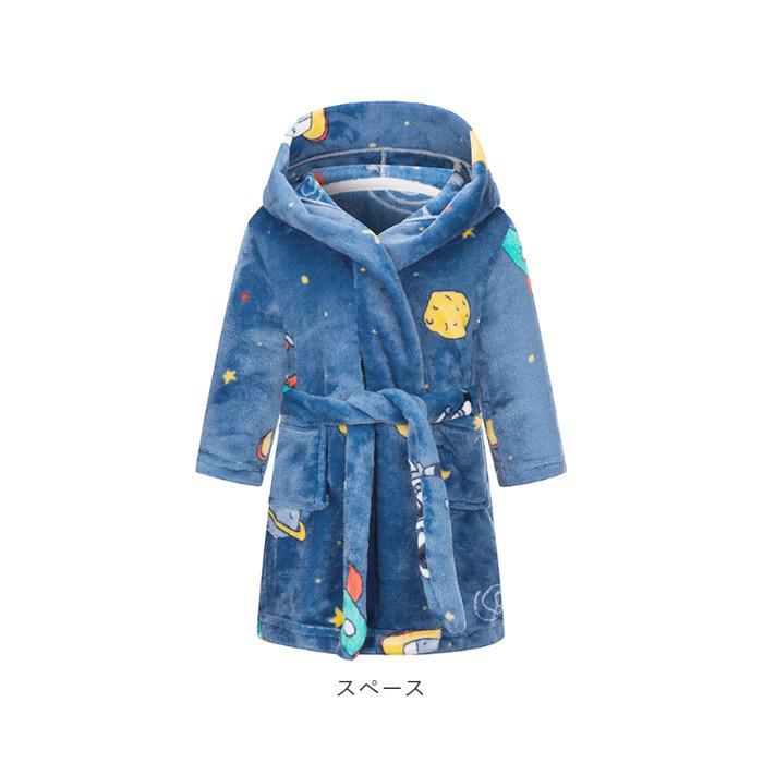ルームウェア ガウン 通販 ふわもこ 子供 パジャマ もこもこ 部屋着 モコモコ 秋冬 あったか 長袖 前開き 90 100 110 120 130 140 バスローブ ガウン | BACKYARD FAMILY | 22