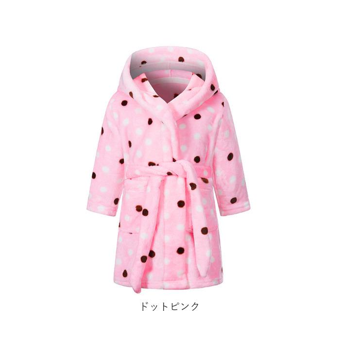 ルームウェア ガウン 通販 ふわもこ 子供 パジャマ もこもこ 部屋着 モコモコ 秋冬 あったか 長袖 前開き 90 100 110 120 130 140 バスローブ ガウン | BACKYARD FAMILY | 25