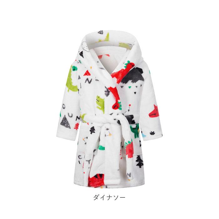ルームウェア ガウン 通販 ふわもこ 子供 パジャマ もこもこ 部屋着 モコモコ 秋冬 あったか 長袖 前開き 90 100 110 120 130 140 バスローブ ガウン | BACKYARD FAMILY | 26